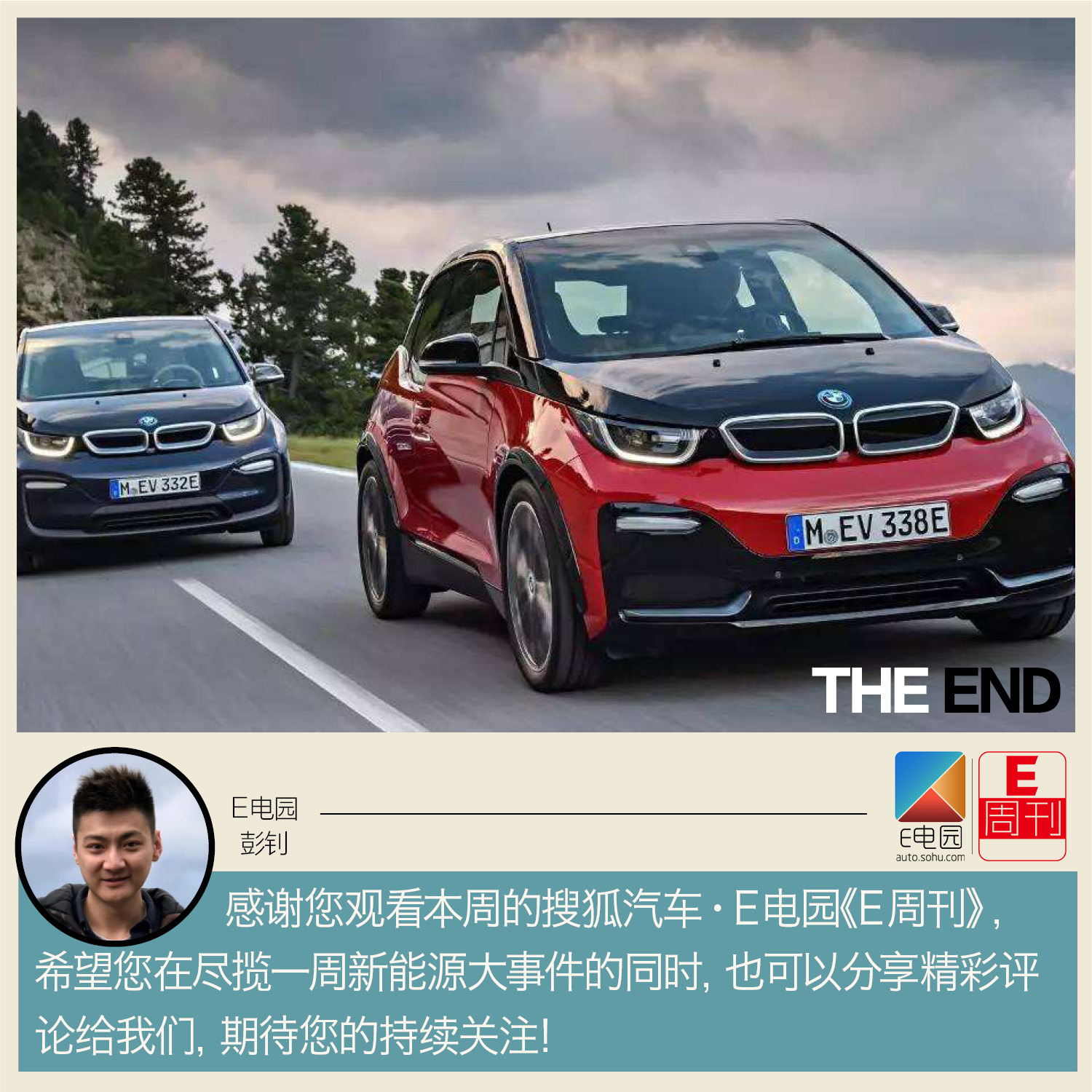 我國燃油車退出倒計時？車企陸續發布新能源戰略