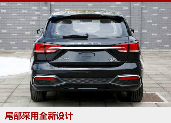 榮威純電動旅行車定名ei5 續航400公里