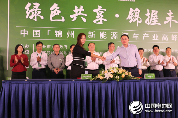 新能源物流車推廣運營項目