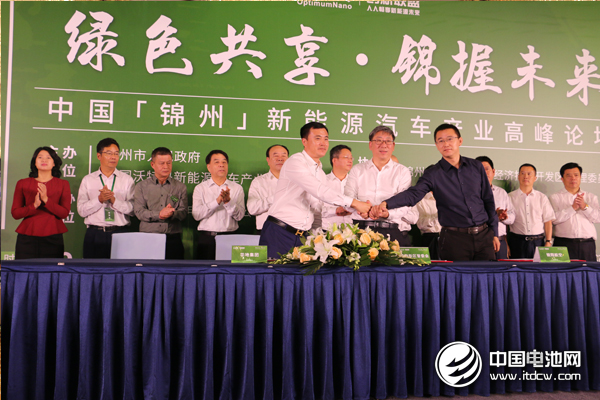 新能源飛機生產基地項目