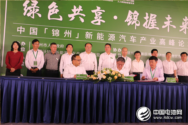 聯合創辦新能源汽車學院項目