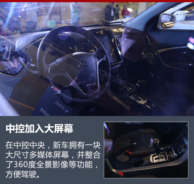 華泰將推2款新能源SUV 有望于年底上市