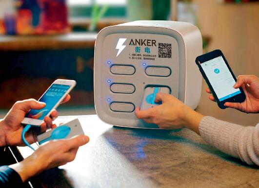 共享充電寶企業開始”倒閉” “國民老公”王思聰要賭贏了? 共享充電寶企業開始”倒閉” “國民老公”王思聰要賭贏了?