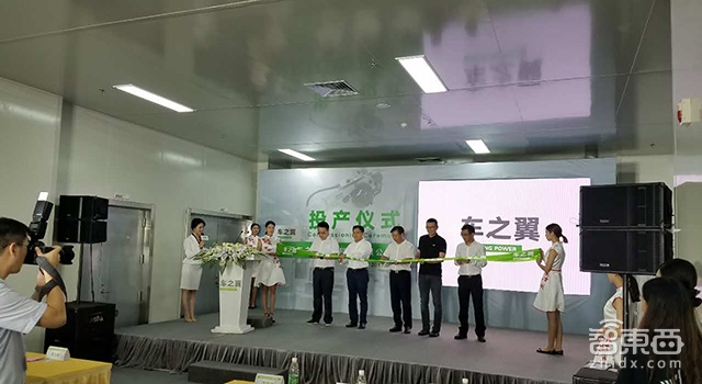 車和家年產(chǎn)30萬個電池包電池工廠投產(chǎn) 先期將為SEV供貨