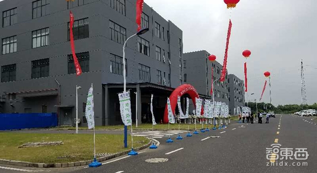 車和家年產(chǎn)30萬個電池包電池工廠投產(chǎn) 先期將為SEV供貨