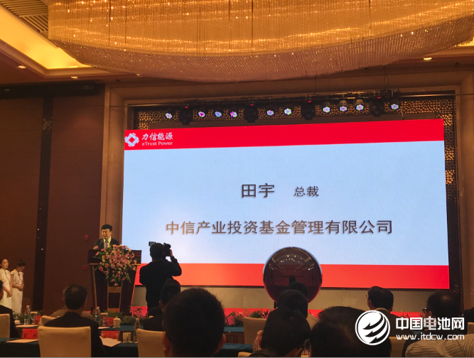 中信產業基金總裁田宇