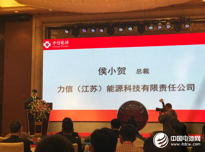 力信能源總裁侯小賀