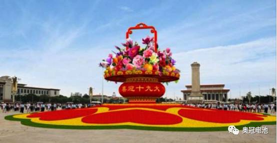 喜迎十九大的天安門廣場(chǎng)