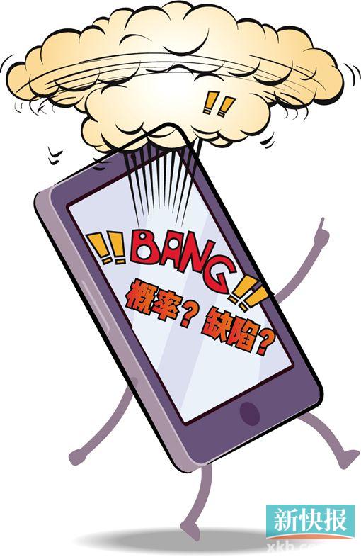 iPhone8系列電池“十連爆”  有專家稱設計缺陷是元兇