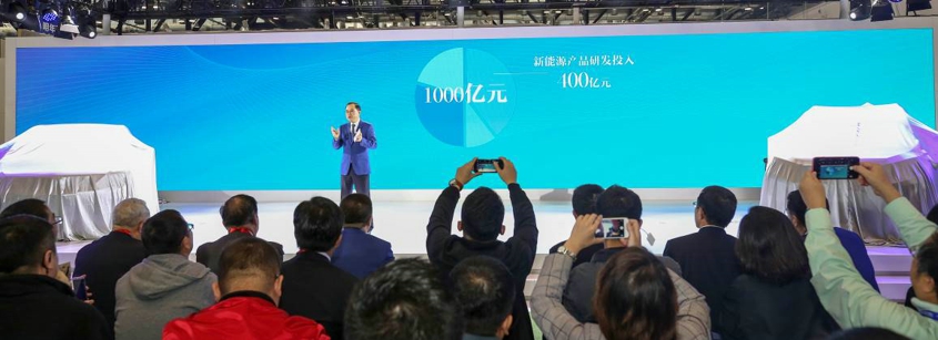 長安汽車發布新能源全新戰略 2025年全面停售傳統燃油車