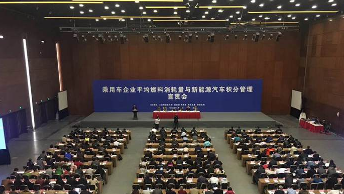 低速電動車 低速電動車