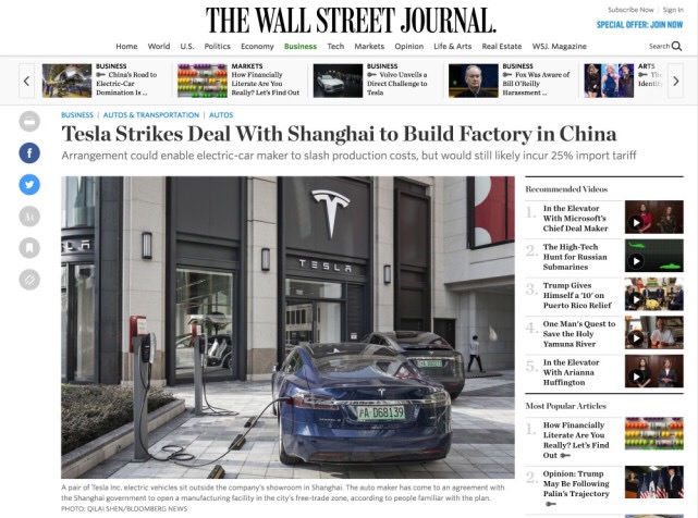 華爾街日?qǐng)?bào)