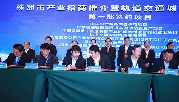 采購項目簽約儀式現(xiàn)場 