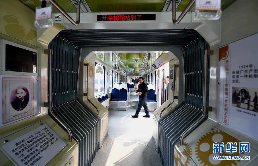 氫燃料電池有軌電車全球首次商業運營