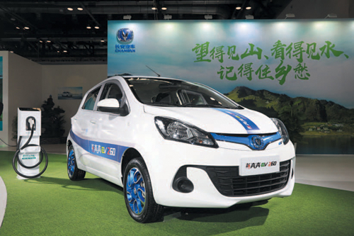 “香格里拉計劃”劍指新能源 長安要用1000億打贏生死存亡之戰