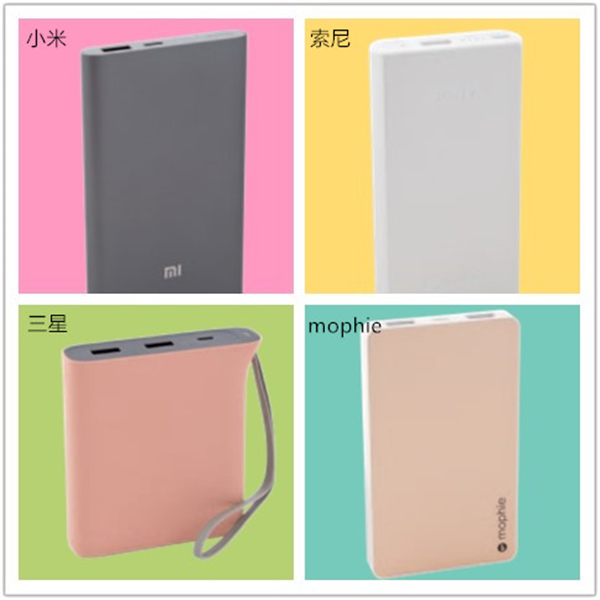 30款移動(dòng)電源測(cè)評(píng)