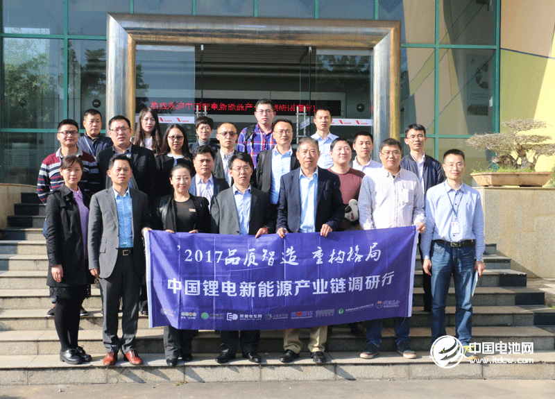 '2017 品質(zhì)智造 重構(gòu)格局——中國鋰電新能源產(chǎn)業(yè)鏈調(diào)研行在雄韜股份調(diào)研
