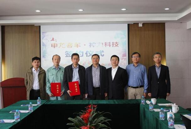 東旭光電：聯手億華通搶布氫燃料客車 明年或將百臺入市