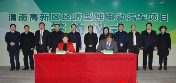 總投資50億元 帝亞一維年產(chǎn)5萬輛純電動車項目啟動