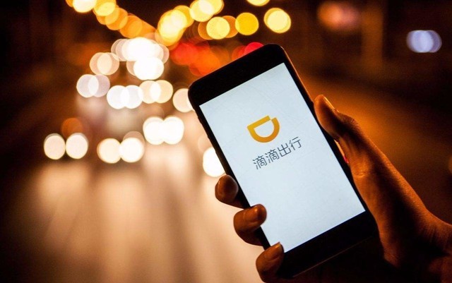 滴滴進軍新能源汽車產業 董事長程維稱還要組建充電樁