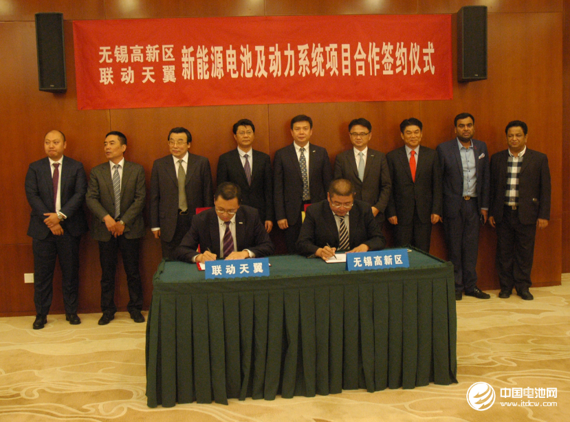 聯動天翼新能源電池及動力系統項目落地江蘇無錫