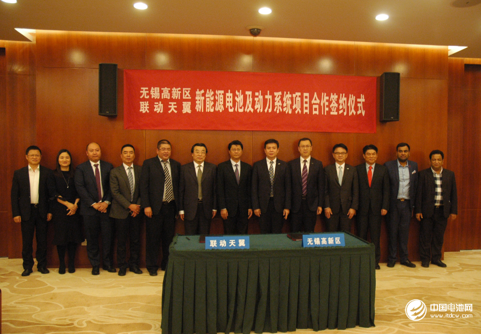 聯動天翼新能源電池及動力系統項目落地江蘇無錫