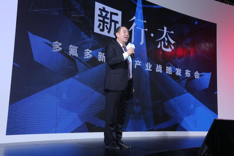 多氟多董事長(zhǎng) 李世江