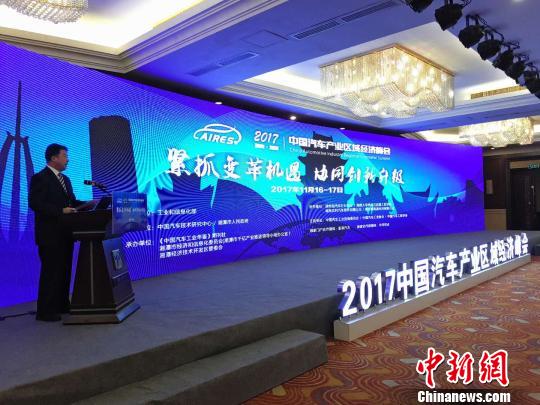 專家建言新能源汽車發展:立即著手電池回收體系建設 專家建言新能源汽車發展:立即著手電池回收體系建設