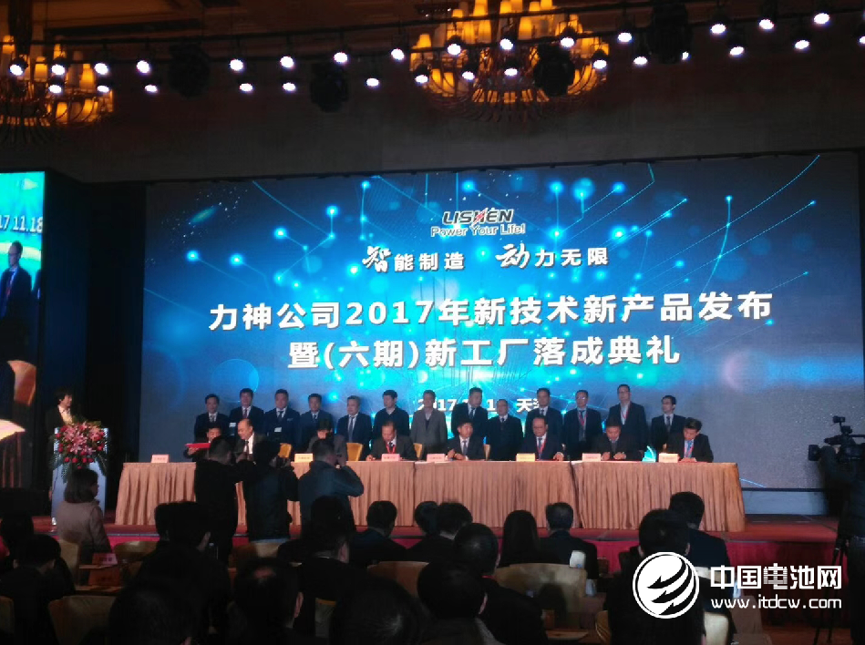 力神公司六期新工廠正式投產(chǎn) 設(shè)計年產(chǎn)能2.6GWh