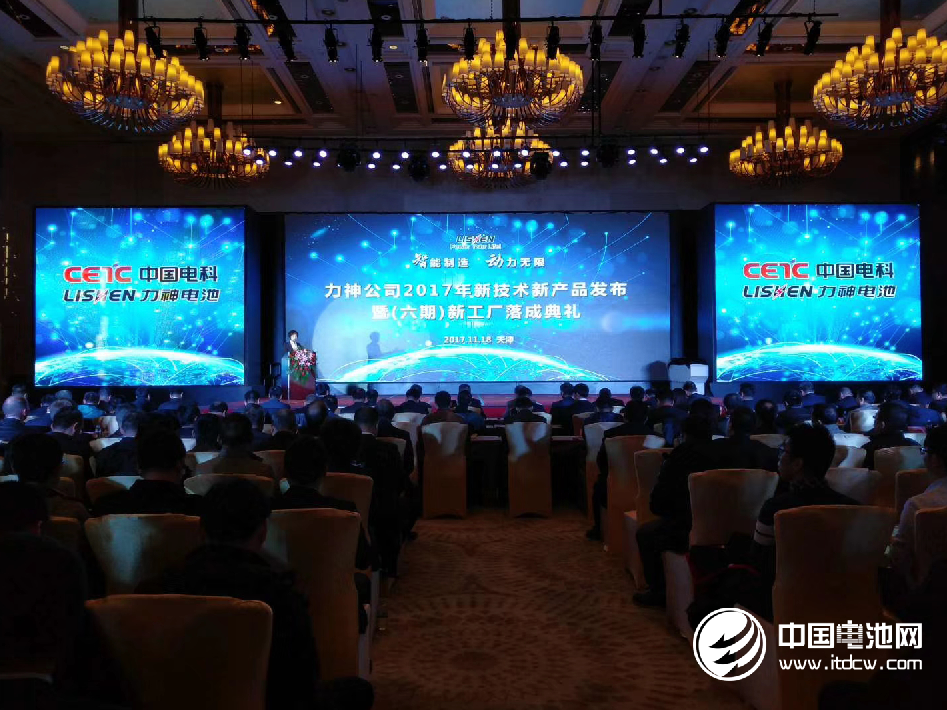 力神公司六期新工廠正式投產(chǎn) 設(shè)計年產(chǎn)能2.6GWh