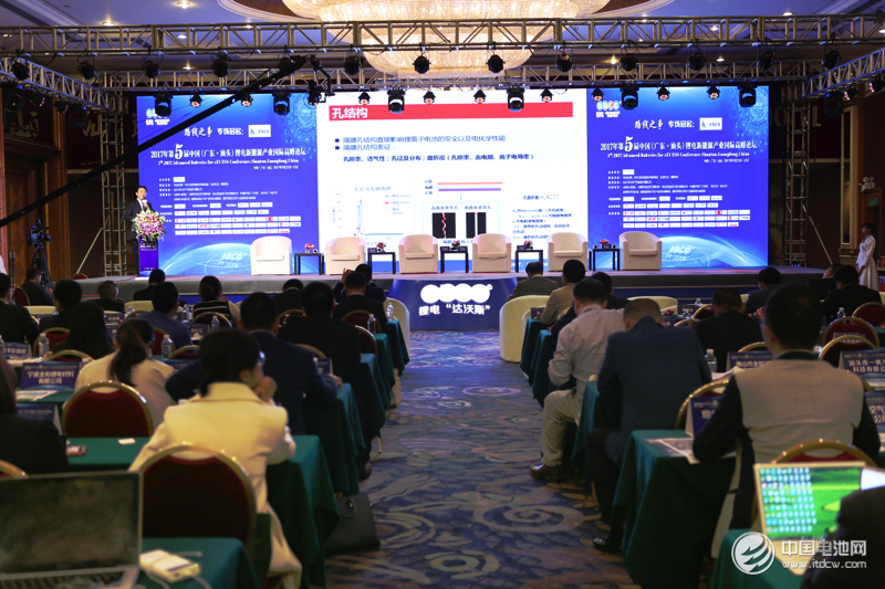 第5屆鋰電“達(dá)沃斯”論壇現(xiàn)場