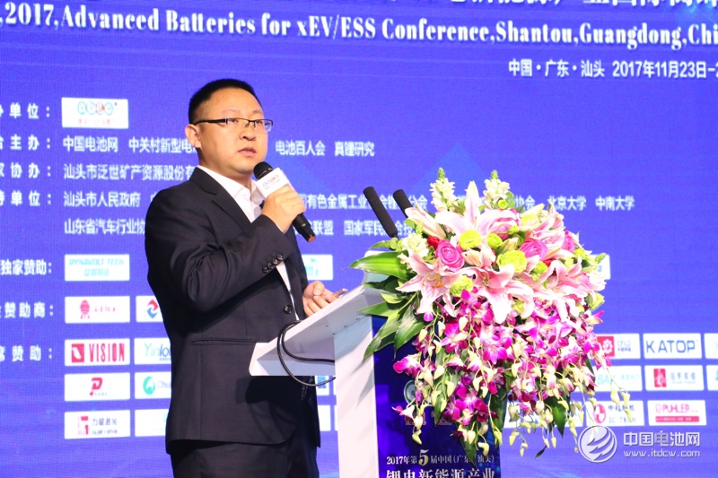 第5屆鋰電“達沃斯”論壇現場