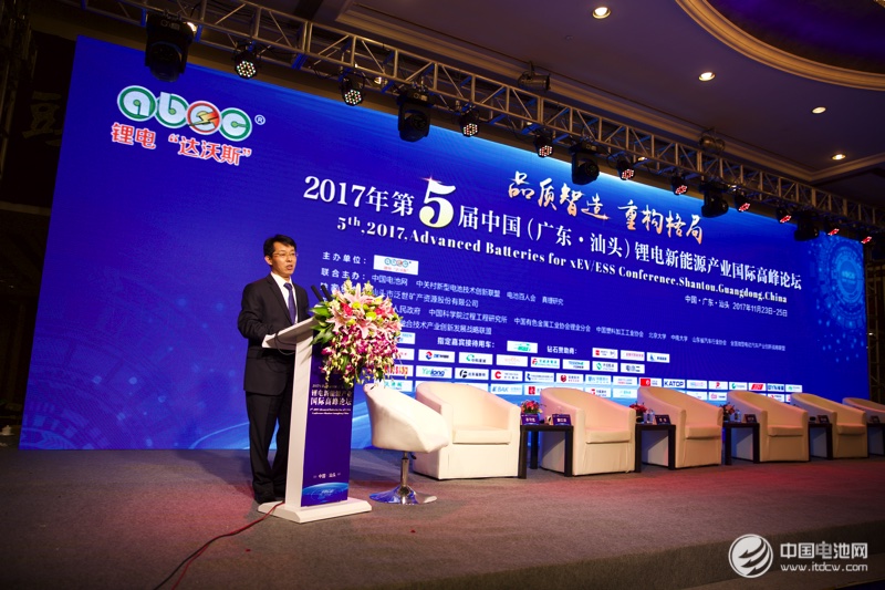 于清教第5屆鋰電“達沃斯”致閉幕詞：鋰電新能源行業進入消費市場新時代，盛宴剛開始
