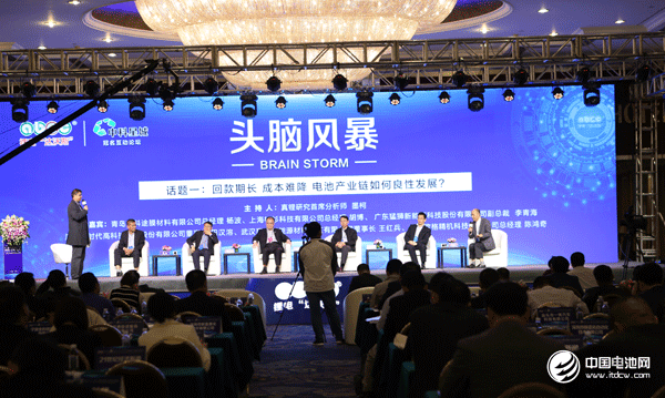 回款期長 成本難降 電池產業鏈如何良性發展？