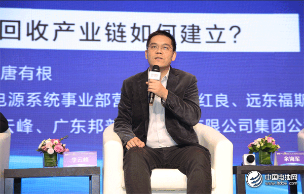 多氟多新能源科技有限公司董事長李云峰