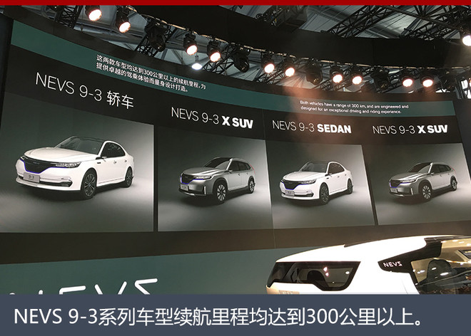 國能新能源天津工廠12月5日啟動生產 總投資30億元