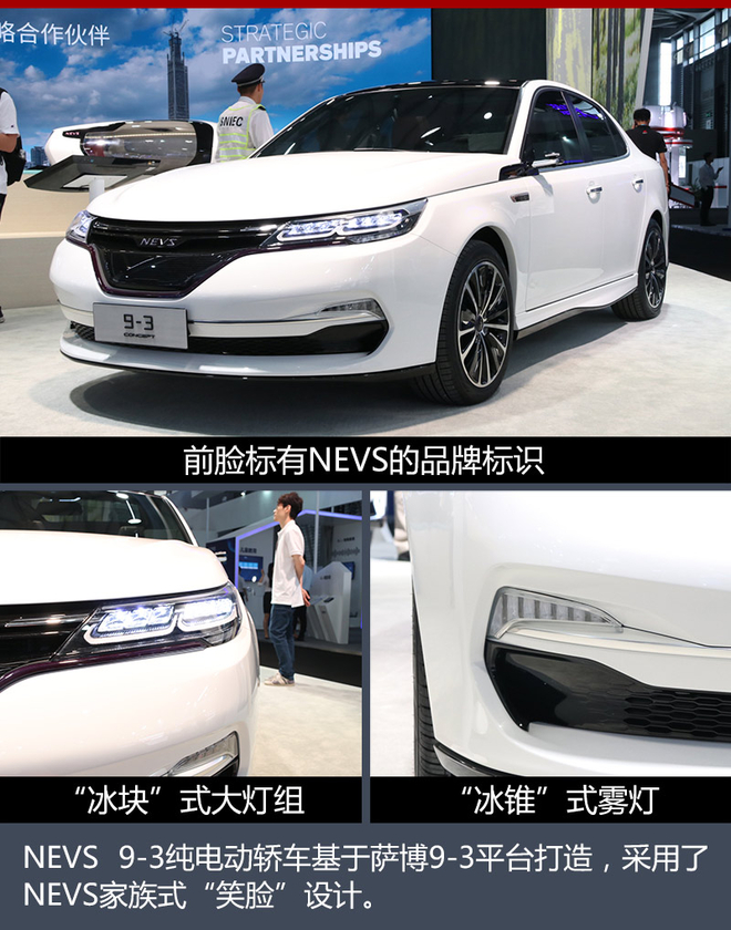 國能新能源天津工廠12月5日啟動生產 總投資30億元