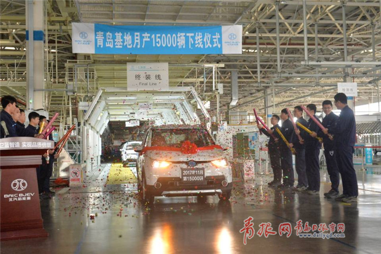 15000輛！青島造新能源國民車單月產(chǎn)能破紀(jì)錄
