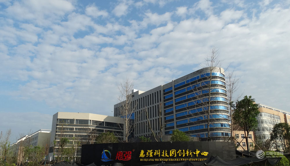 惠強科技園創新中心