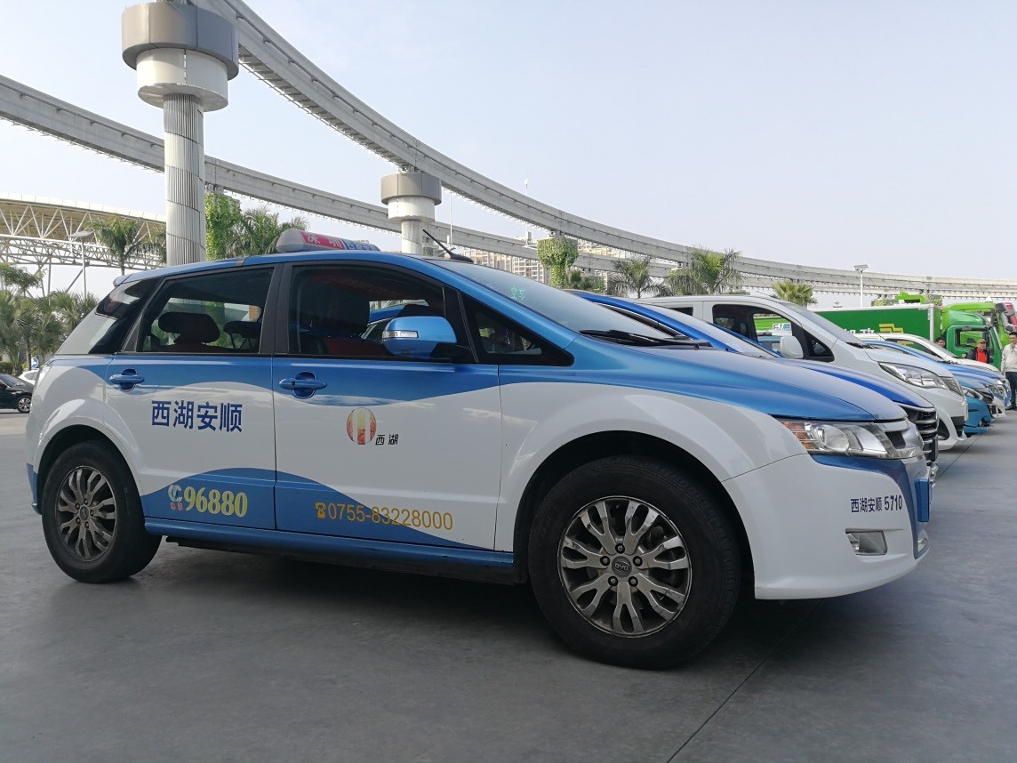 推進全面電動化 深圳西湖股份采購3191臺比亞迪純電動出租車