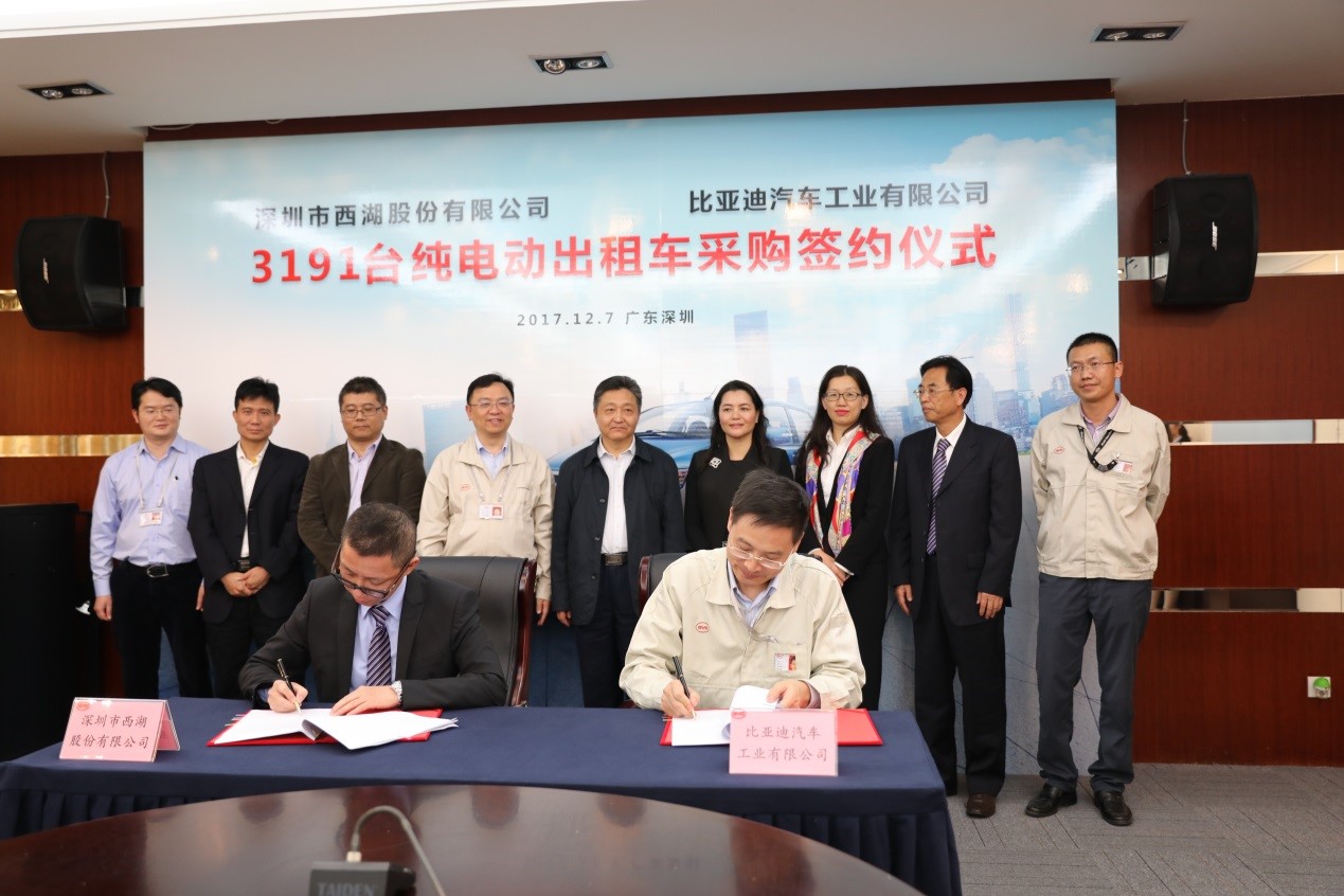 推進全面電動化 深圳西湖股份采購3191臺比亞迪純電動出租車