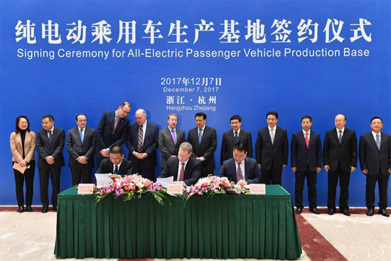 眾泰福特50億合資建廠 年產10萬輛純電動乘用車項目2019年投產