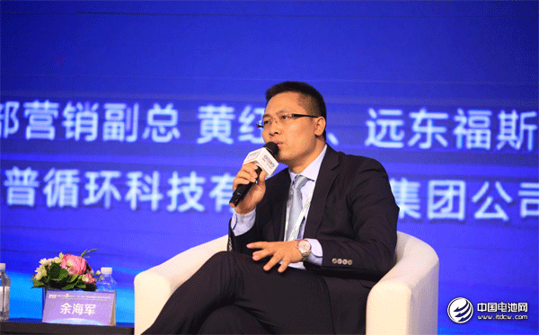 廣東邦普循環(huán)科技有限公司副總裁余海軍