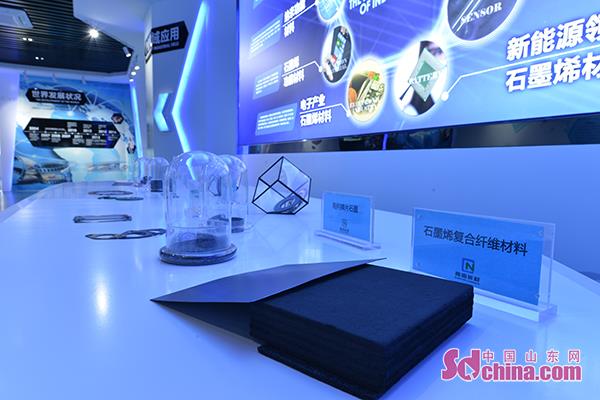 搶抓產業發展機遇 威海南海新區打造500億石墨烯專業產業園