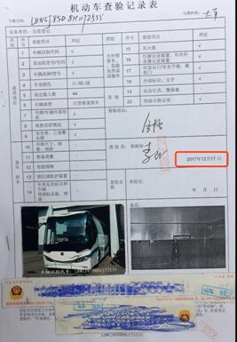 新車接受查驗位置與文章中的拍攝地點吻合.jpg