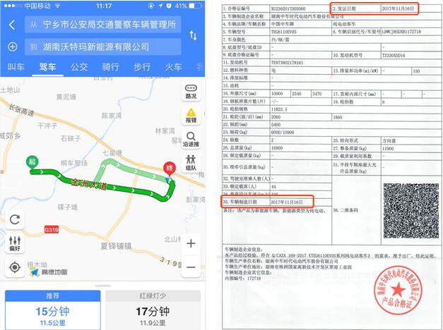 新車接受查驗位置與文章中的拍攝地點吻合.jpg