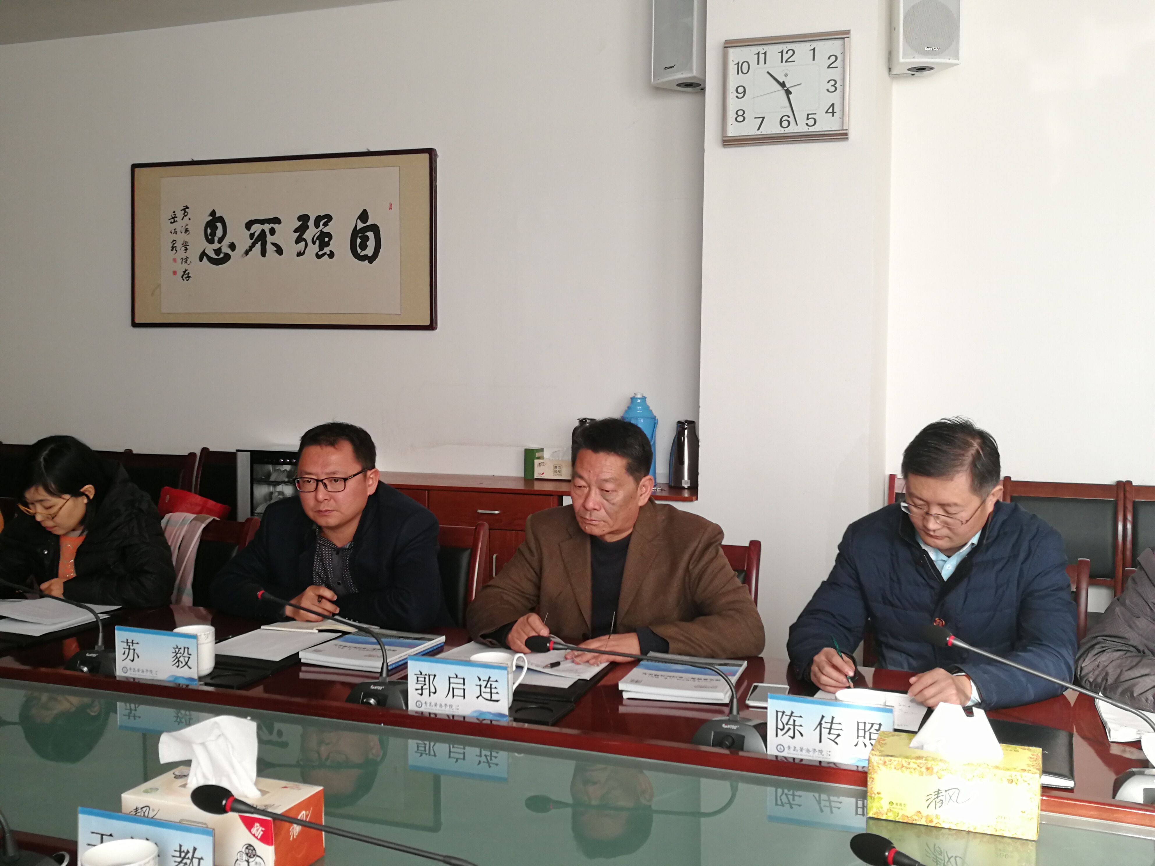 中關(guān)村新型電池技術(shù)創(chuàng)新聯(lián)盟與青島黃海學(xué)院達(dá)成戰(zhàn)略合作意向