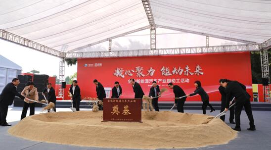 寶能新能源汽車產(chǎn)業(yè)園動工 姚振華首度詳解寶能汽車發(fā)展路徑