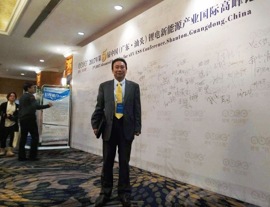 Creatroo Pty Ltd CEO孔繁甲博士參加ABEC時留影