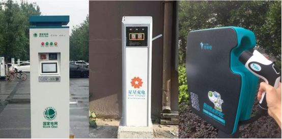 慢充充電樁從左到右依次：國網、星星充電、特來電.png